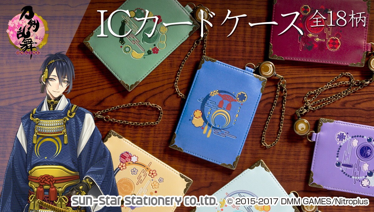 18 Different Touken Ranbu -Online- IC Card Cases Up For Pre-Order! 0