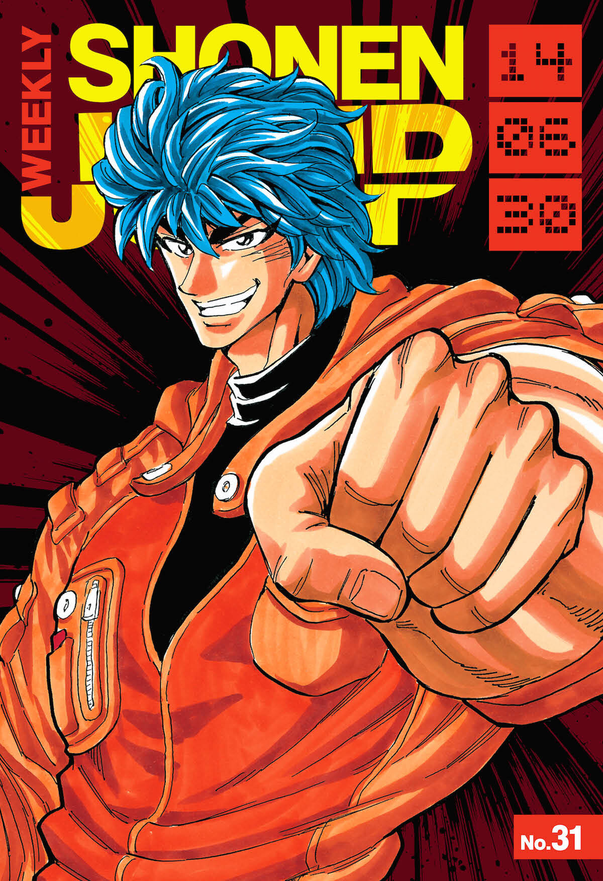 Weekly Shonen Jump Third Anniversary - Read Jump for Free! Campaign to Be Held in Seven Countries for Four Weeks! (1/19 - 2/15) 2