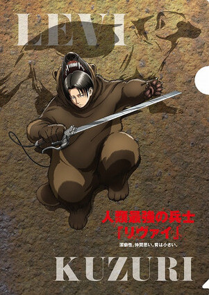 Attack on Titan Characters Transform Into Wild Animals For Museum Collab! 5