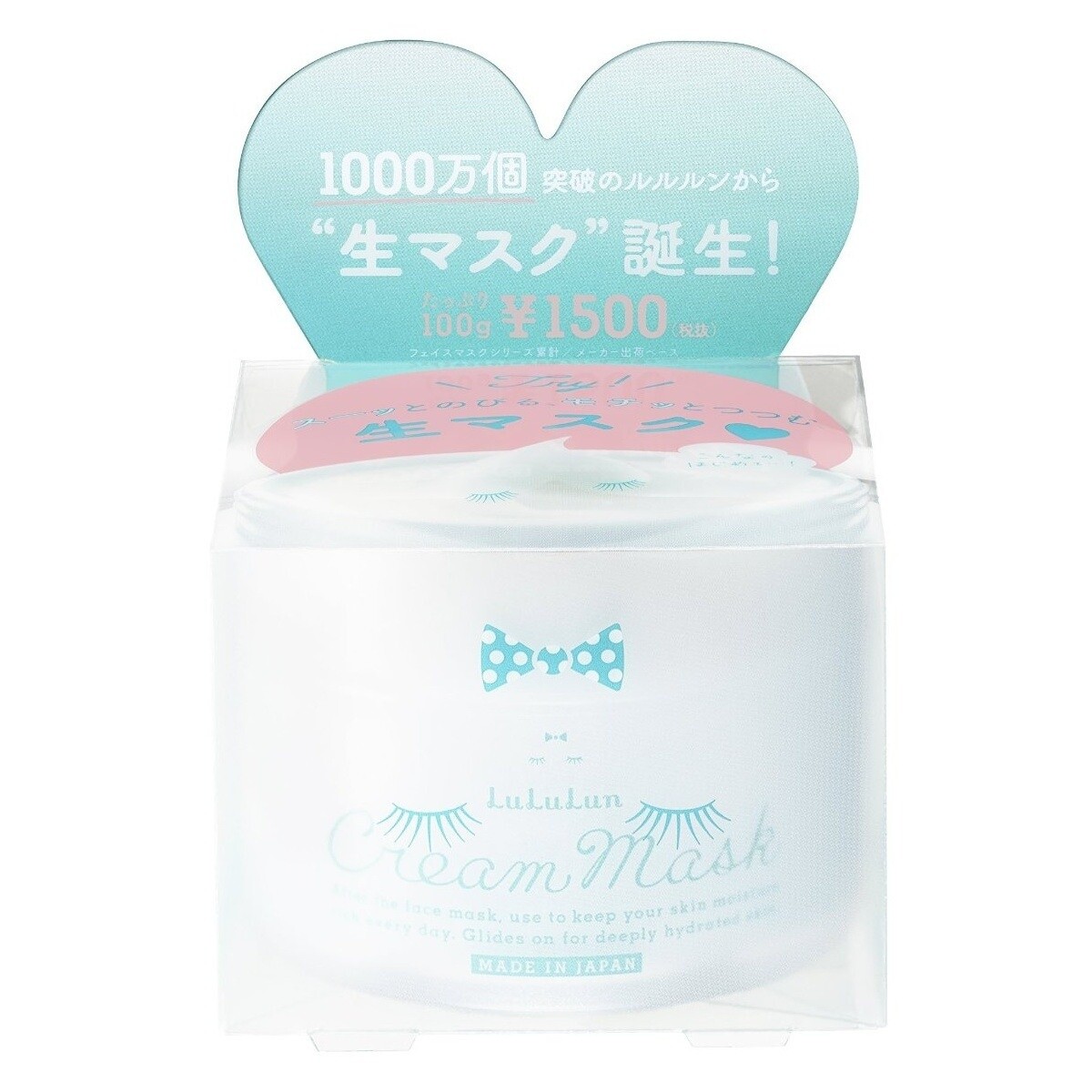 5 Face Pack Recommendations for Students 2