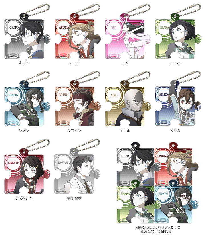 Sword Art Online the Movie: Ordinal Scale iPhone Cases, Mobile Stands, and Puzzle Charms Now Available! 2