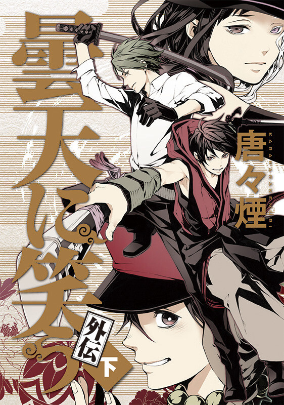 Donten ni Warau: Gaiden Anime Adaptation Announced! 2
