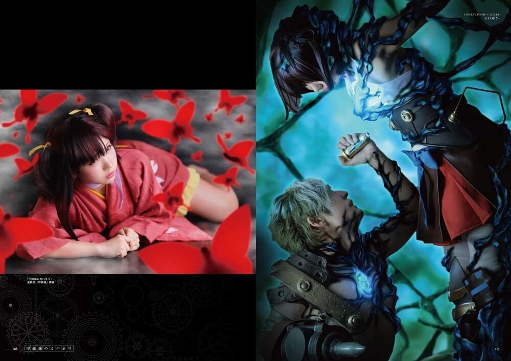 Official Kabaneri of the Iron Fortress Fanbook Is Here! 2