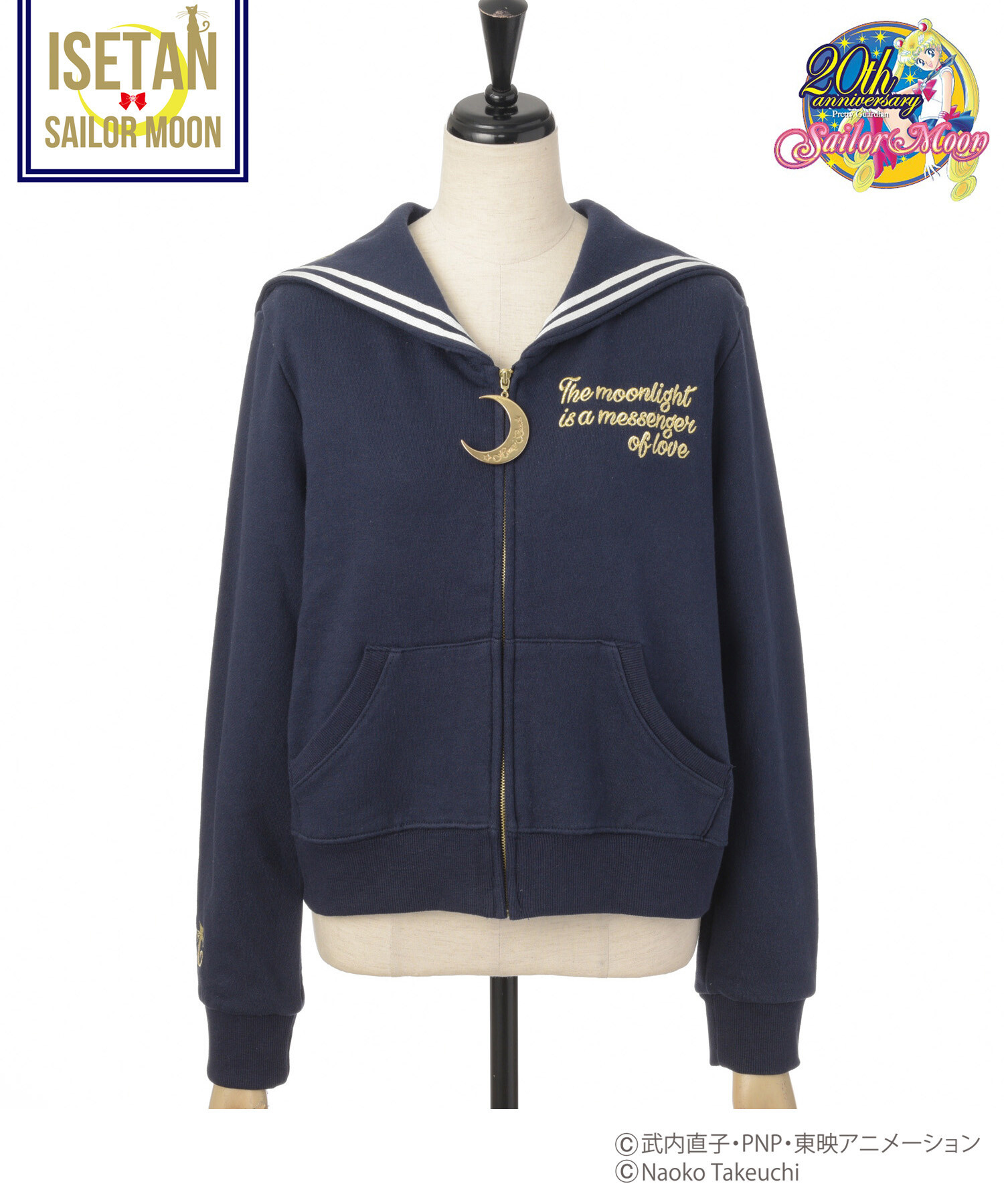 Sailor Collar 2-Way Hoodie 5