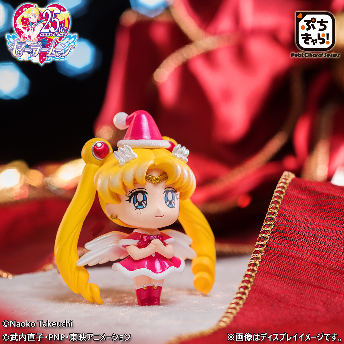 Sailor Moon Outer Senshi Celebrate Christmas With New Petit Chara! Release! 7