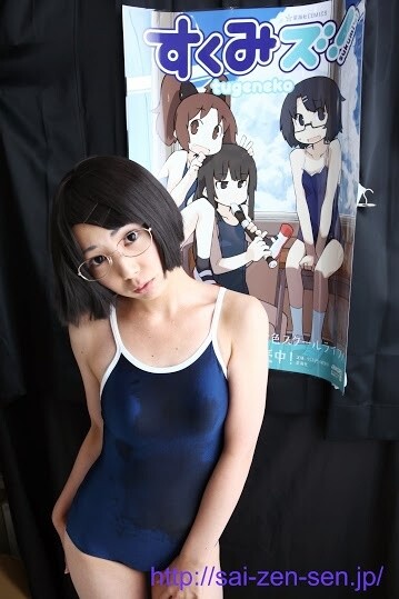 Is That a Swimsuit-clad Girl in the Window?! July 15 Release Event Held for Manga series “Sukumizu!” 1