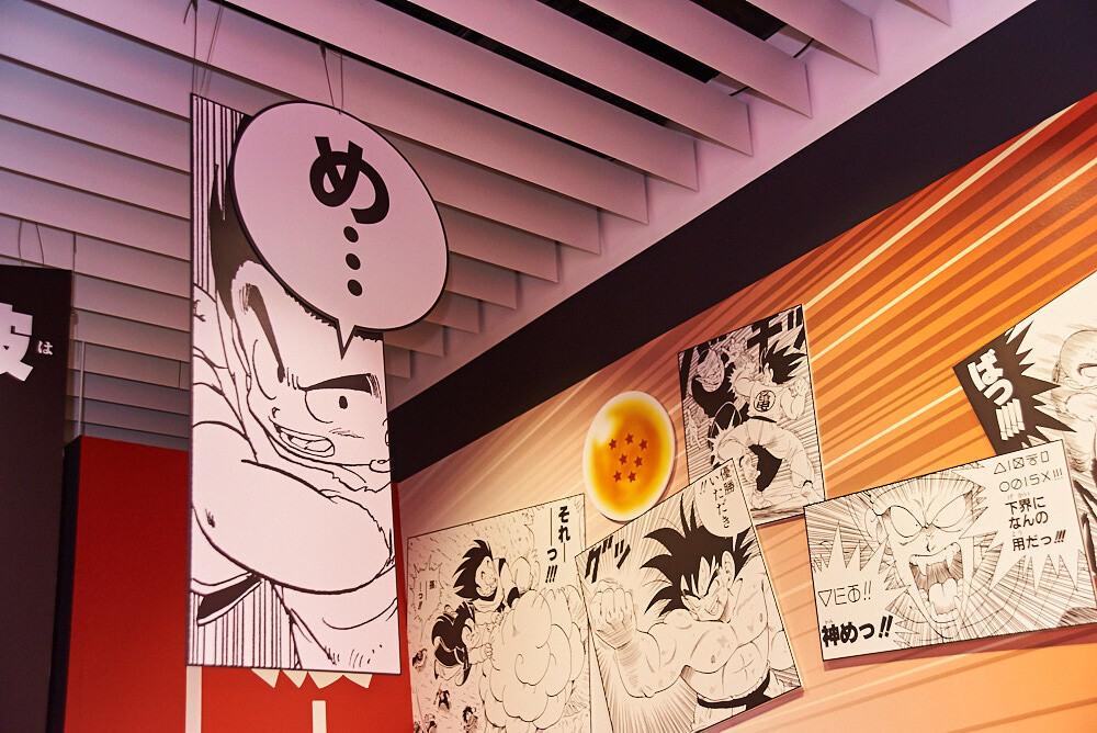 Weekly Shonen Jump Exhibition VOL. 1 [Photo Report] 76