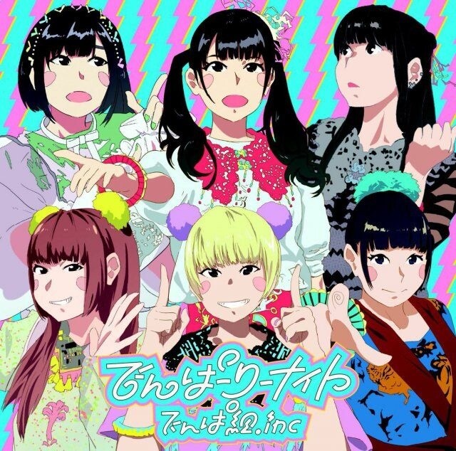 Jacket Photos & New Group Photo Revealed for Dempagumi.inc’s Single *Dempari Night* to Release in November 2