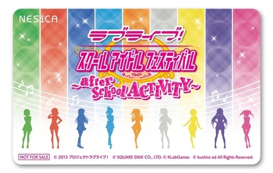 Love Live! School Idol Festival ~After School Activity~ to Debut Winter 2016! 2