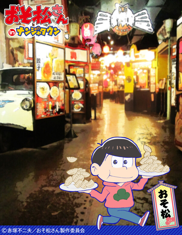 Photo Booth Frame 13