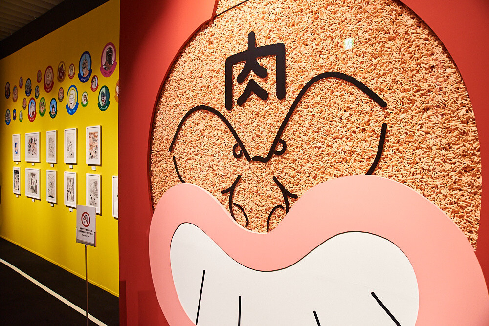 Weekly Shonen Jump Exhibition VOL. 1 [Photo Report] 42