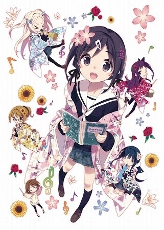 Jacket Illustration © So Hamayumiba, Houbunsha / Hanayamata Production Committee 0