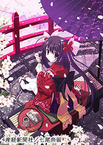 Admire 105 Unique Works of Art from 100 Famous Eshi from Japan 11