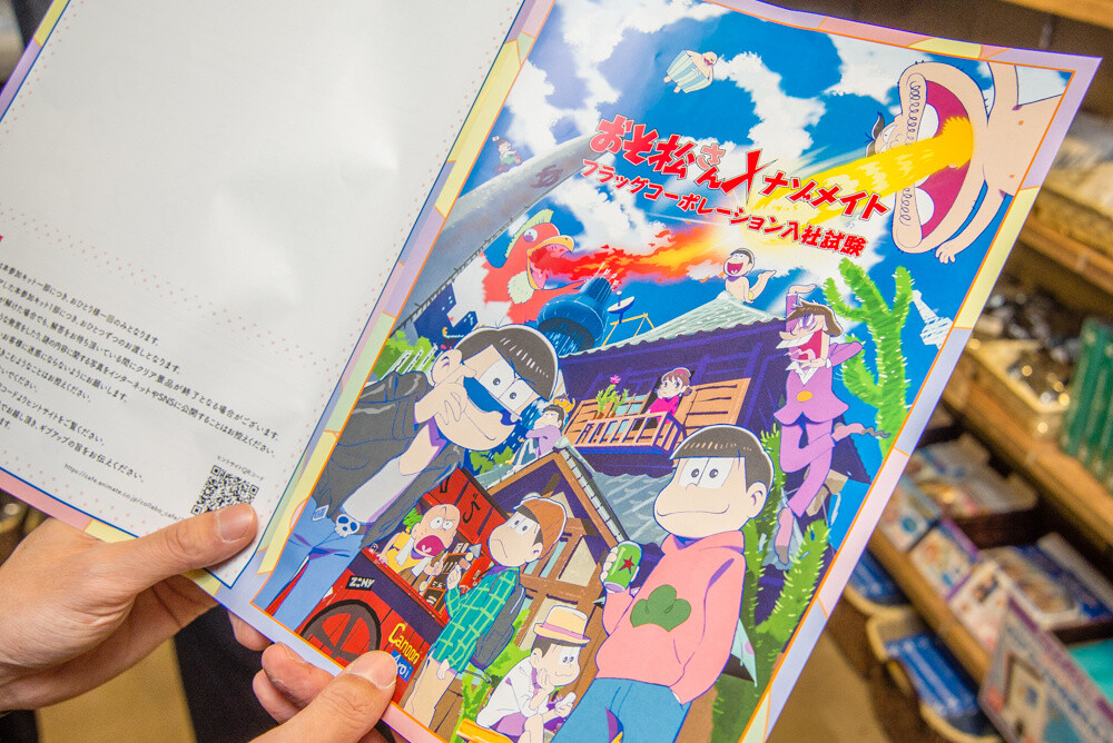 Osomatsu-san Collaboration Cafe Opens at Animate Cafe Ikebukuro No. 3! 12
