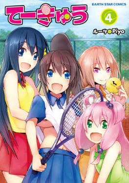 “Teekyu” Second Season Broadcast Details and PV Released! 4