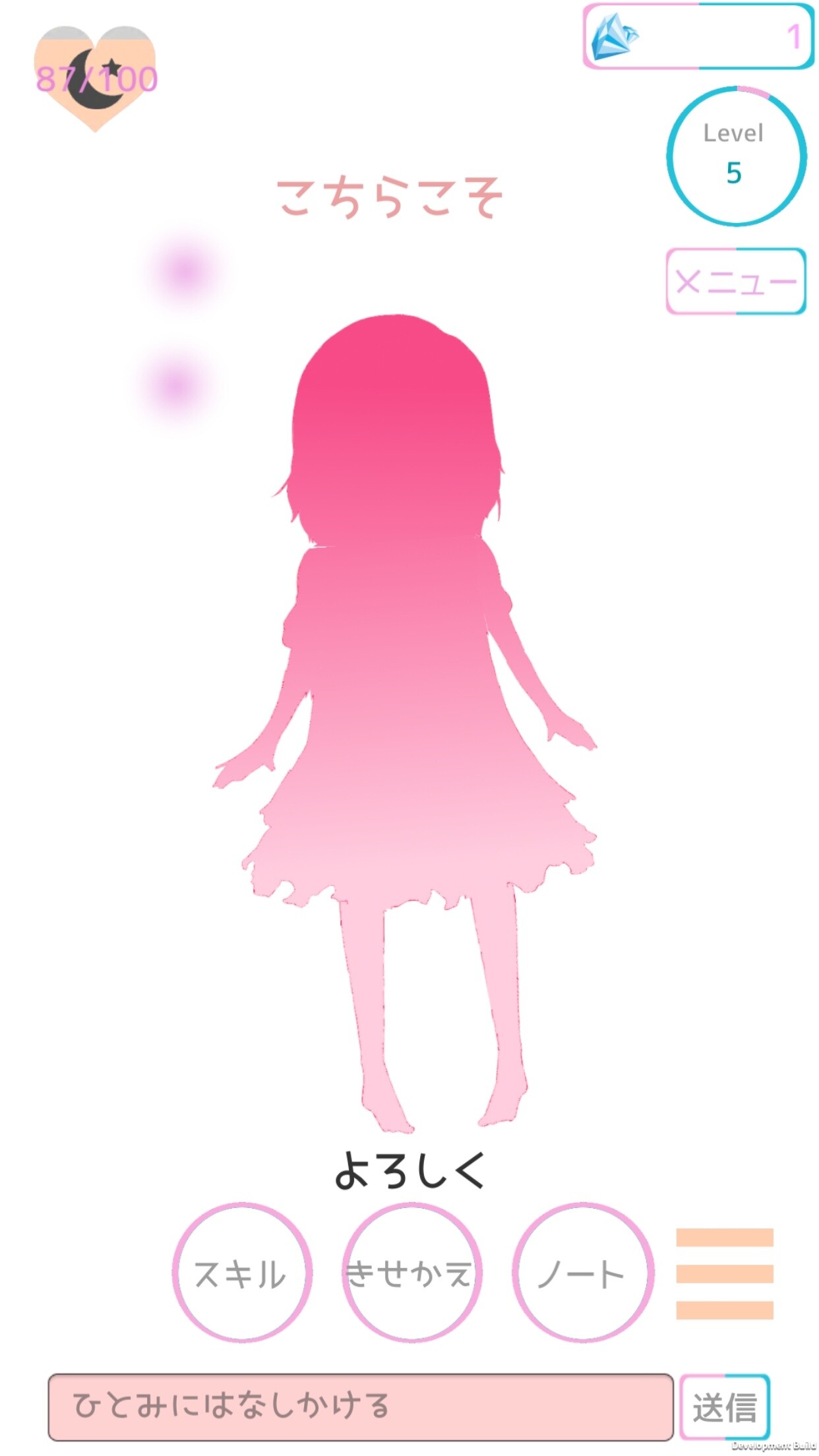 Cute AI Girl You Can Live With! - AI Shoujo Hitomi Upgraded! 0