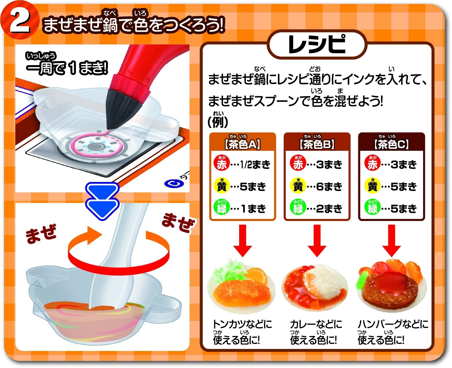 Make a Perfect Dinner With Bandai’s 3D Dream Arts Pen! 7