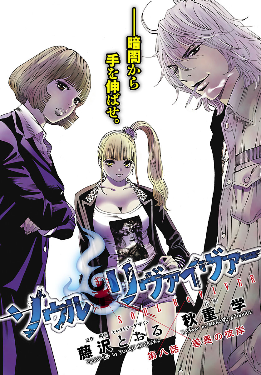 © Monthly Hero’s 1