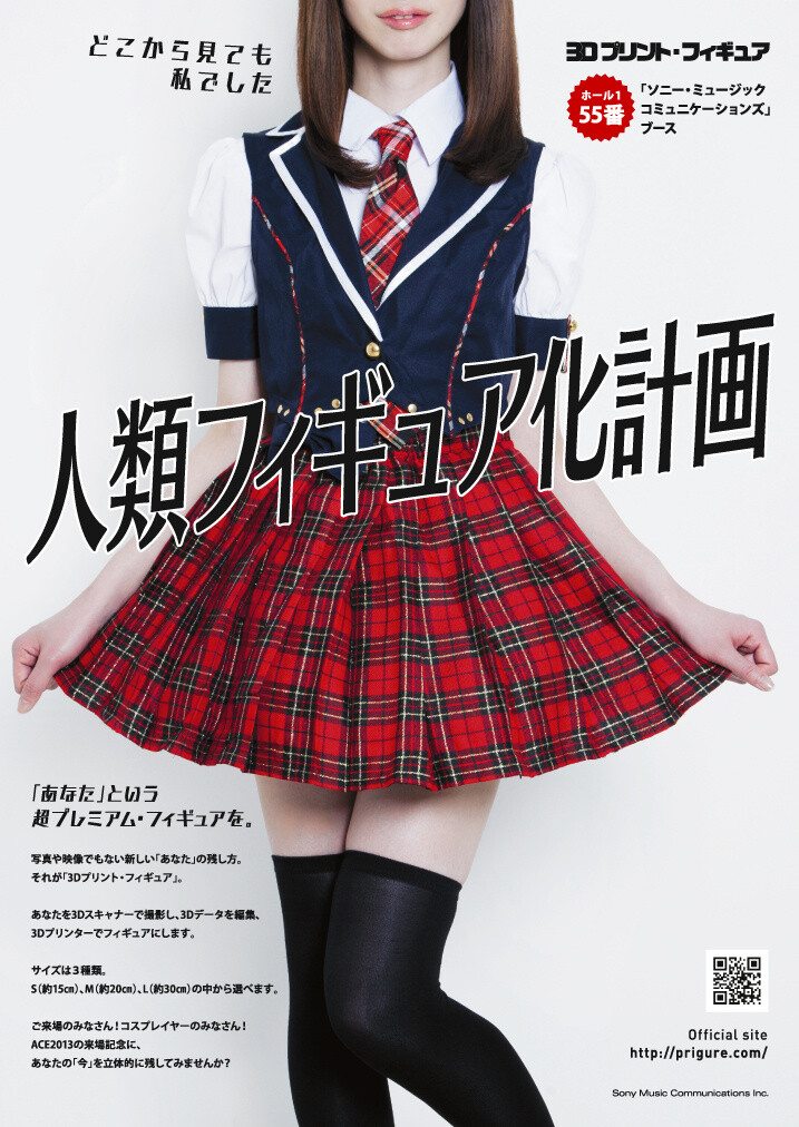 Human Figure Project: The Art of 3D Printing Has Evolved! 10