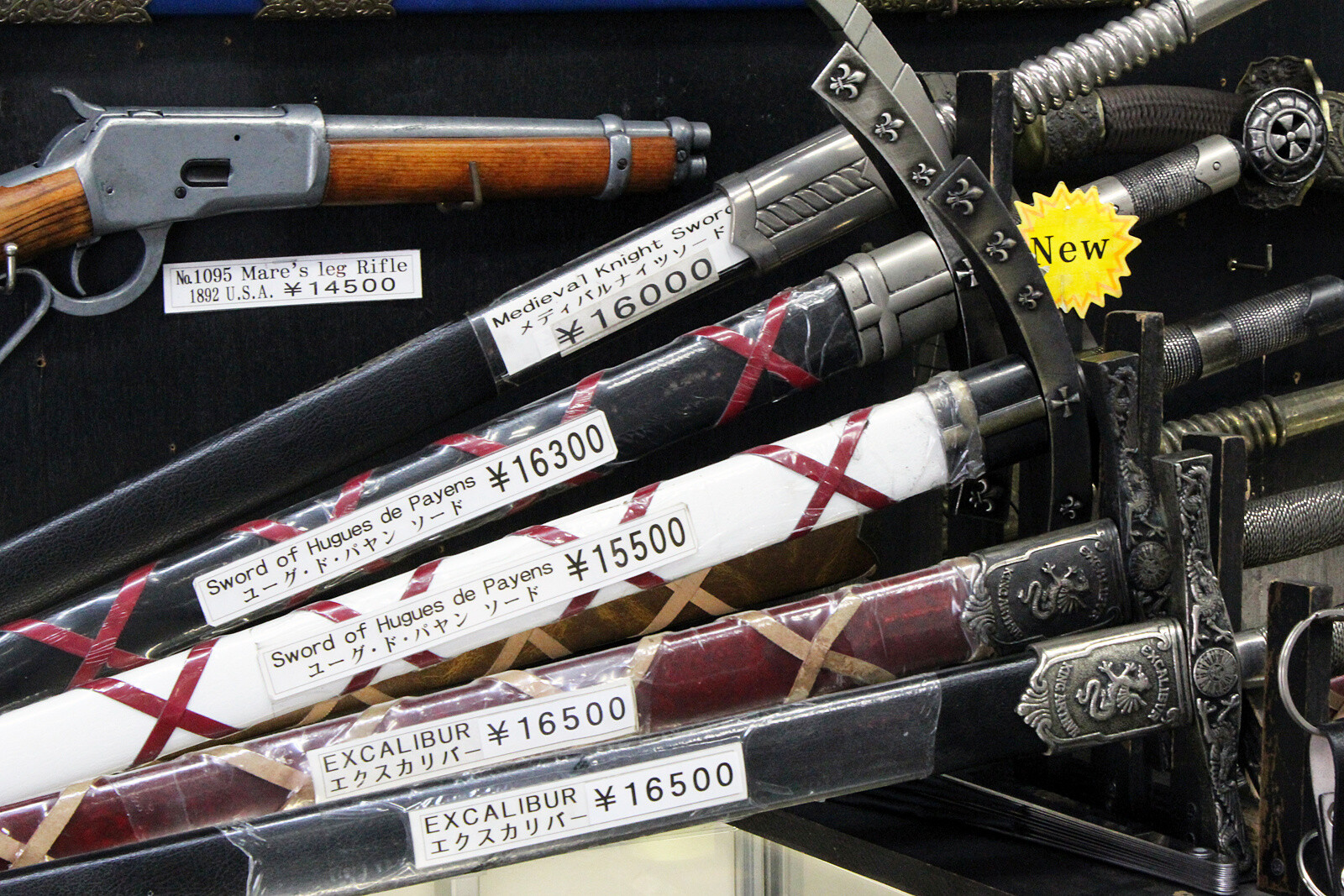 The quality is far off from just being cosplay pieces. This is the kind of quality you would see in movies. However, if you want this type of quality, you have to pay for it. 4