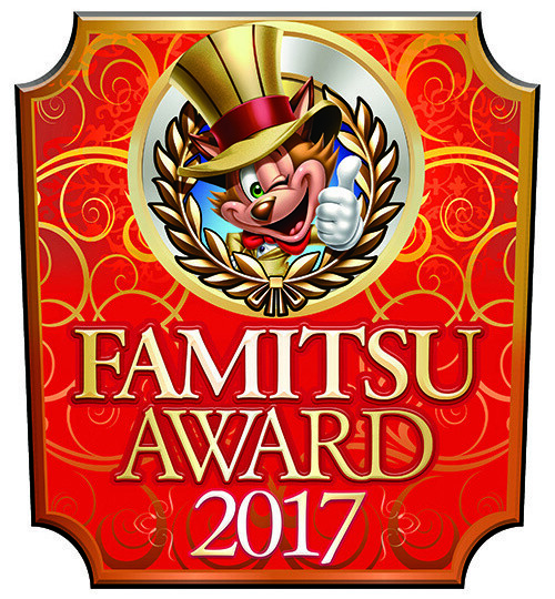 Japan Game Awards Results From TGS 2017! - Fextralife