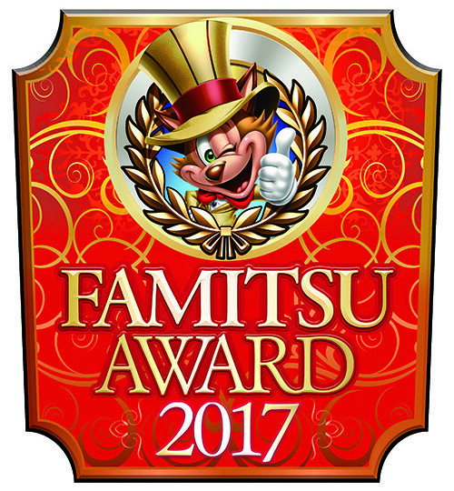 Here Are the Winners of the Famitsu Dengeki Game Awards 2019 - Siliconera