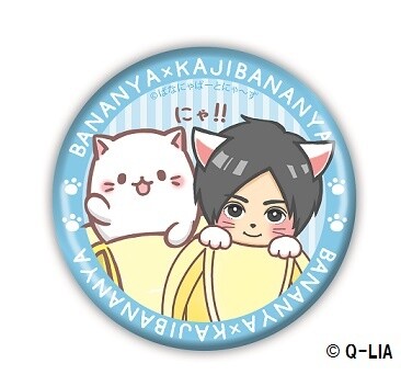 Bananya Visiting Kiddy Land Harajuku for the Bananya Fair from Sept. 10-30! 5