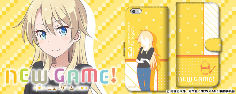 Orders Open on Cross Crowdfunding for New Game! Notebook-Style Smartphone Cases! 2