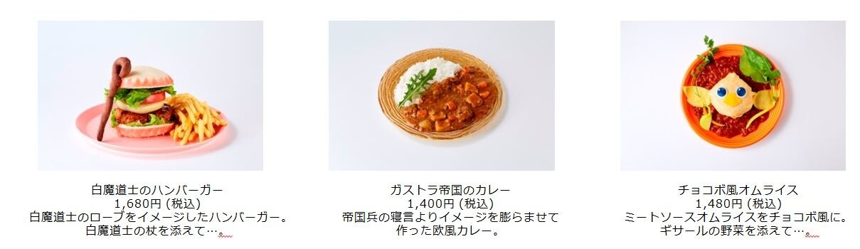 Final Fantasy 30th Anniversary Exhibition Reveals FFVII and FFXV Exhibit Previews 12