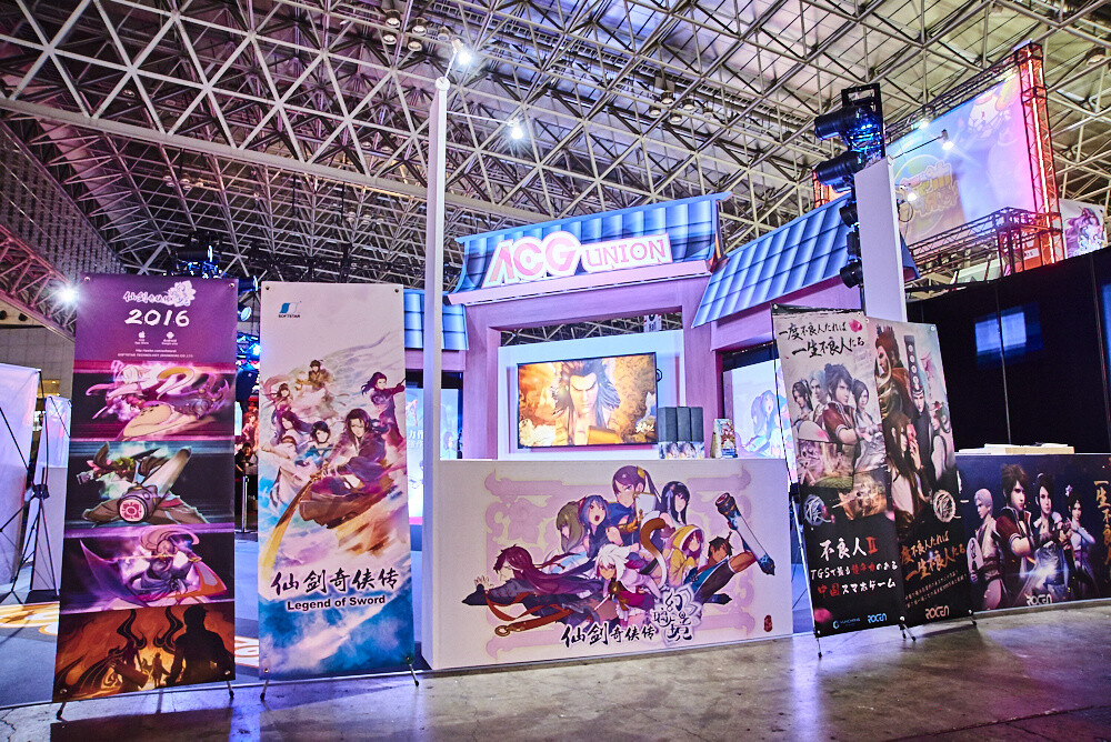 Tokyo Game Show 2016 [Photo Report] 44