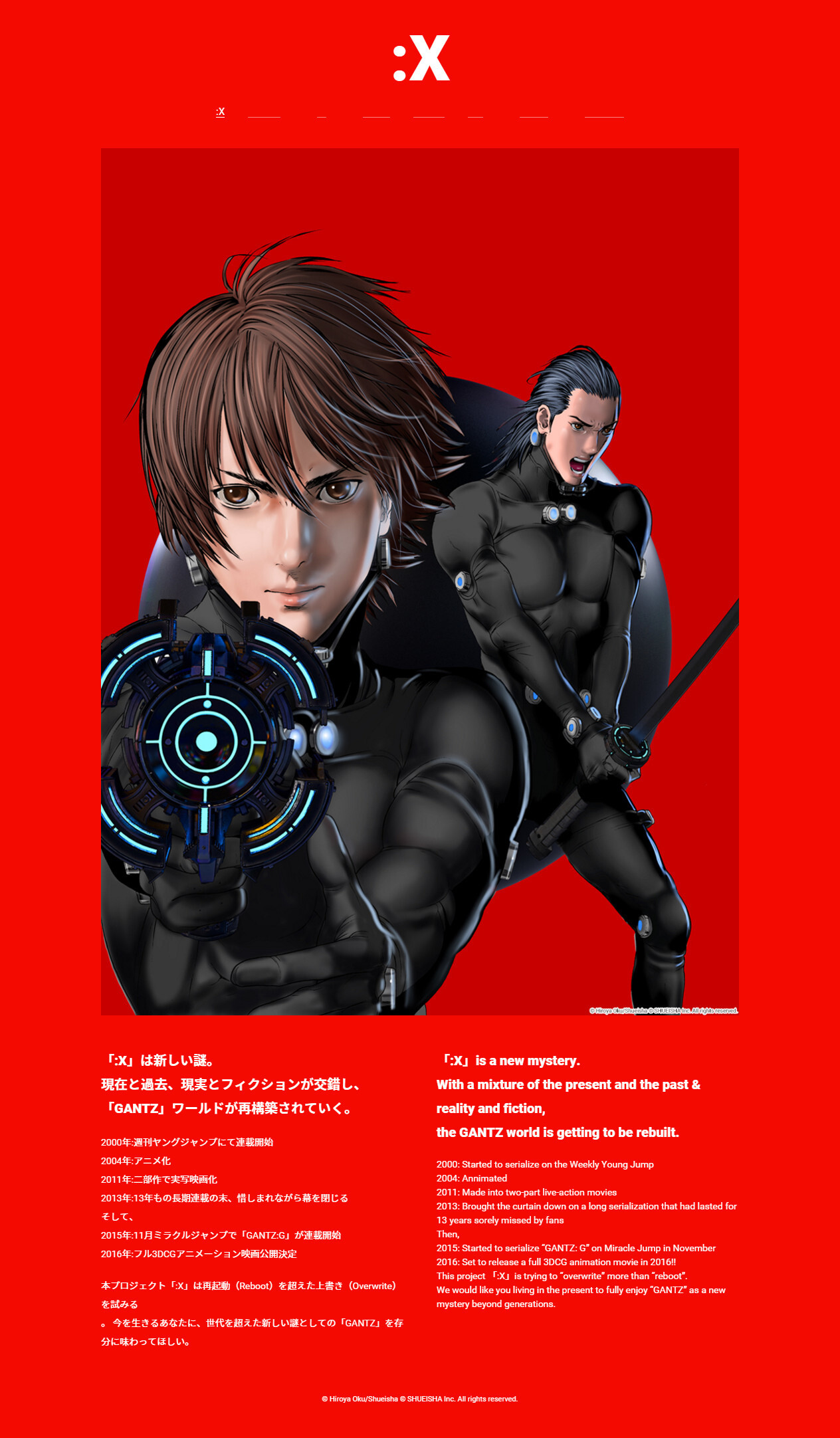 [Français] “Gantz” est de retour ! Le manga à succès de Hiroya Oku dévoile du nouveau contenu web : “Gantz: X” 1