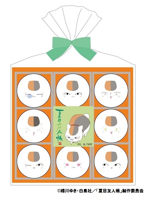 Cat Lovers Rejoice! Get Your Paws on Purrfect Products at the Neko Mart 3rd Anniversary Festival from Nov. 19 Until Dec. 31! 4