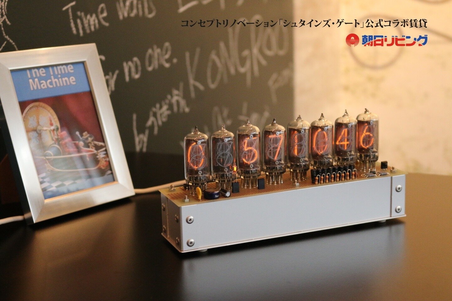 New Release News: 30 Limited Edition Divergence Meter Clocks from “Steins;Gate” Made in Collaboration with Asahi Living 4