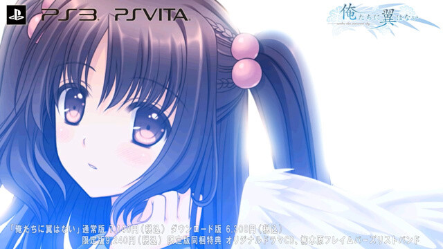 We Without Wings Opening Movie Releases, Himeka Sings Theme Song 9