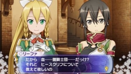 “Sword Art Online: Infinity Moment” to Release in March 7
