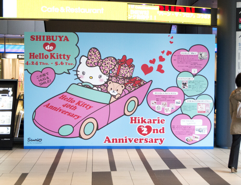 Shibuya Hikarie 2F, in the passageway connecting to Shibuya Station. The event “Shibuya de Hello Kitty” was held throughout Shibuya from April 24 to May 6 to celebrate the 40th anniversary of Hello Kitty.  0