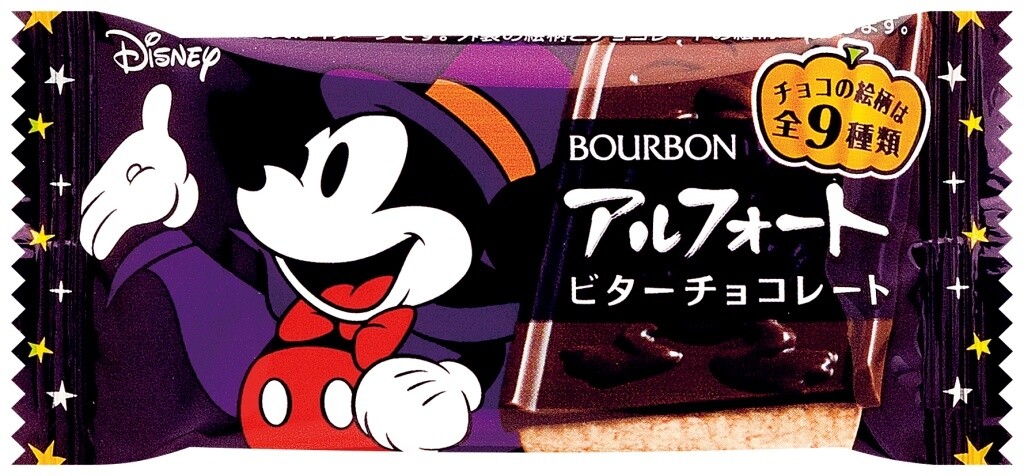 Disney Alfort Bitter HW (Mickey wrapping) 6