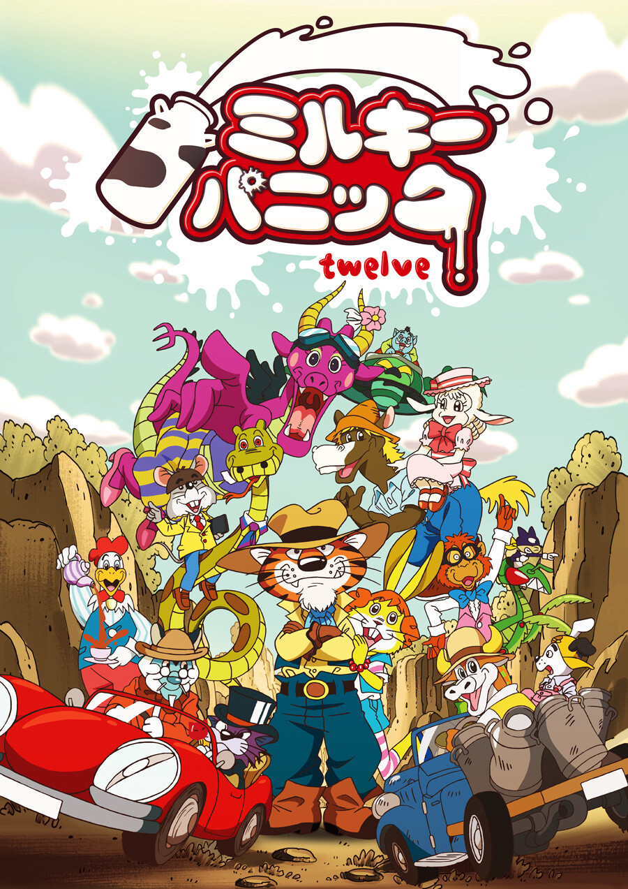 Anime Tamago 2018 Announces the Screening of 4 New Titles! 2