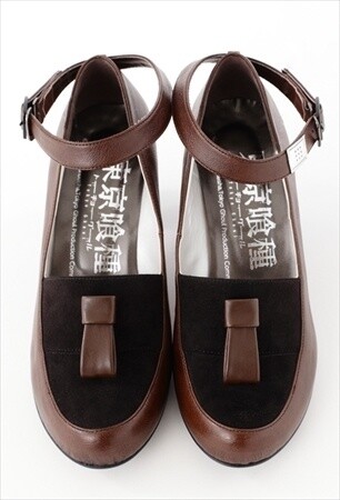 © Sui Ishida / Shueisha Inc., Tokyo Ghoul Production Committee 2