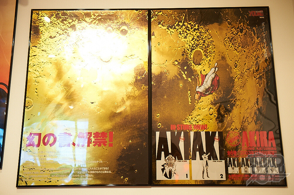 Katsuhiro Otomo's Poster Exhibit: Discover How the Artist’s Visions of the Future Continue to Inspire the Present [1/2] 4