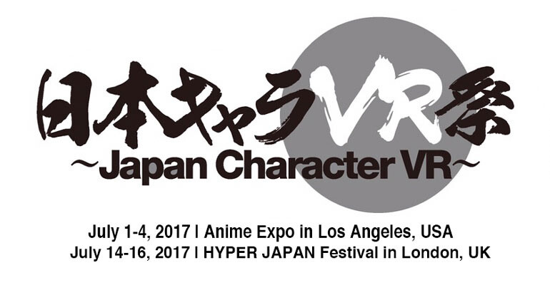 Dive into One Piece and Death Note with Shueisha JUMP VR at Anime Expo 2017! 1