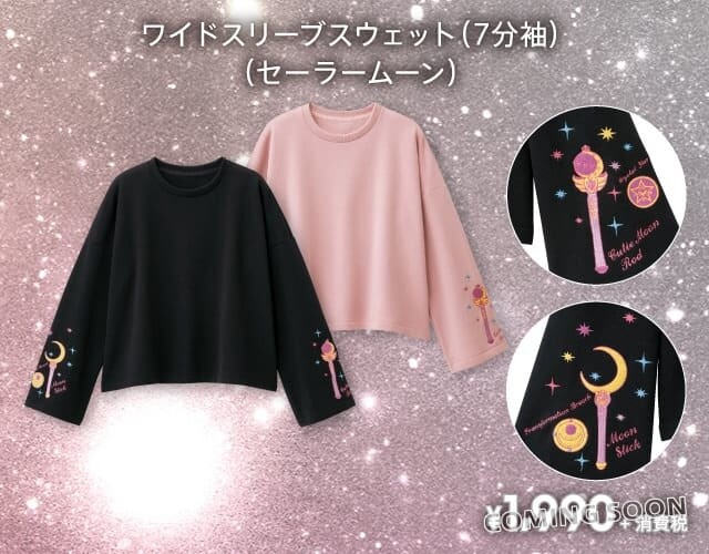 Sailor Moon × GU is Back For Another Stylish Fashion Line! 2
