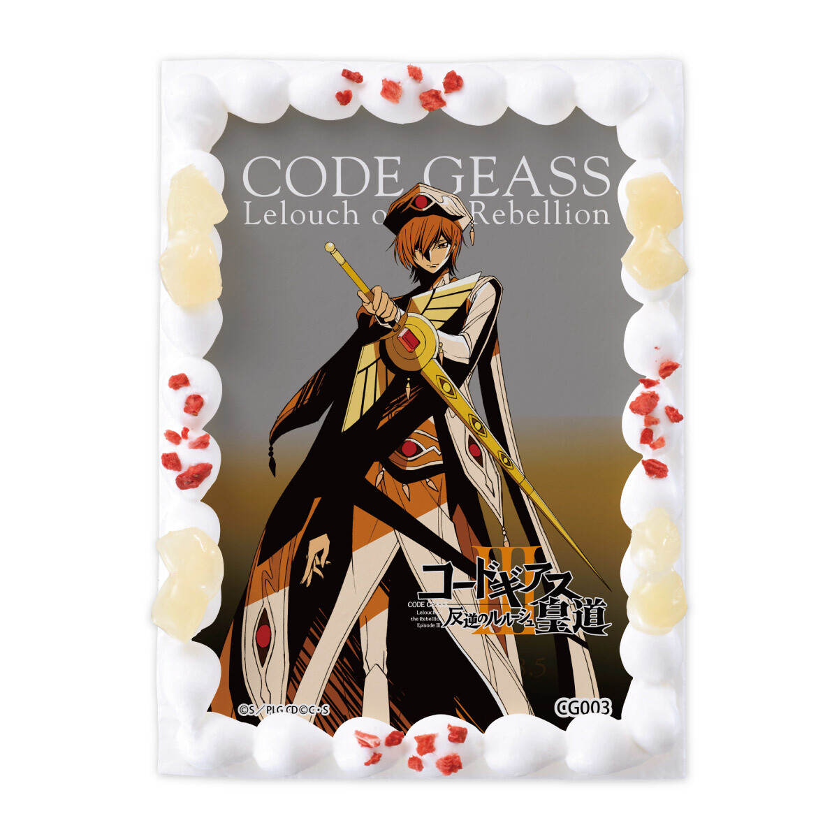 Celebrate the Upcoming Code Geass Trilogy With Lelouch & Suzaku Cakes! 8
