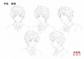 Kazunari Usa © Ruri Miyahara, Shonen Gahosha / Committee wa Minna Kawaisou 1