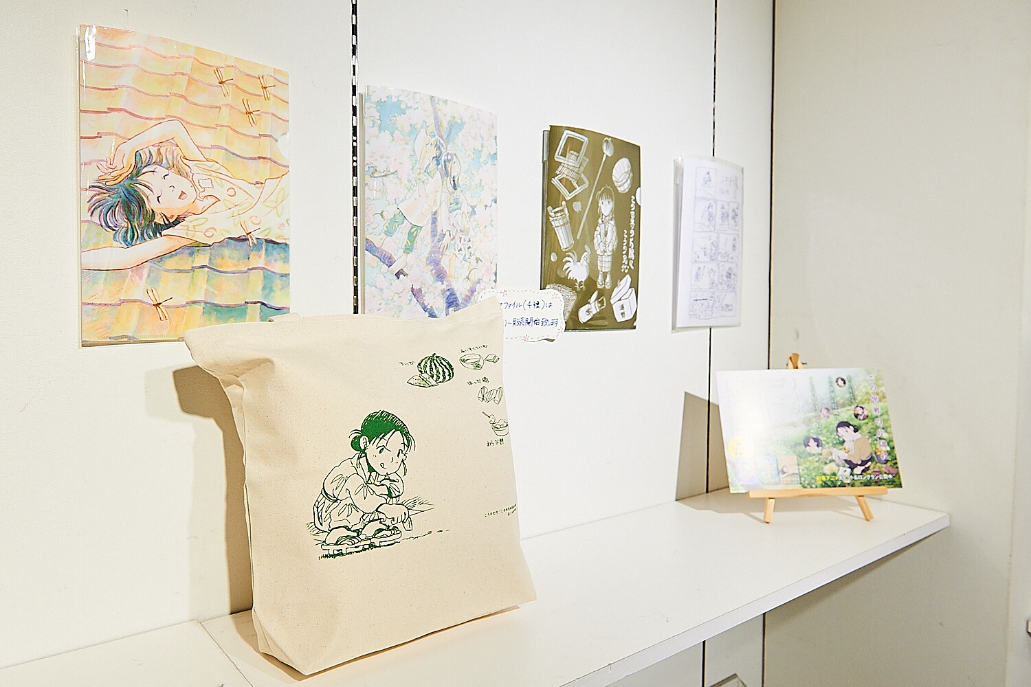 In This Corner of the World Exhibition [Photo Report] 98