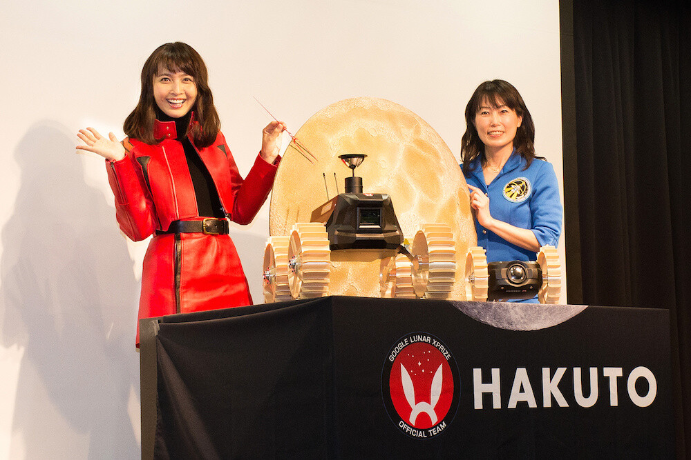 The spear with a 3D printed, scale version of Hakuto’s lunar rover. 3