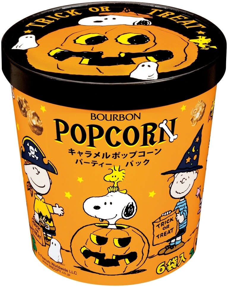 Caramel Popcorn Party Pack HW (Snoopy) 5