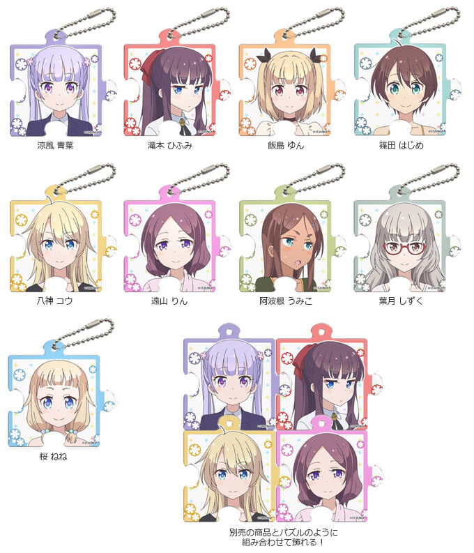 New Game! iPhone Cases, Mobile Stands & Puzzle Charms on the Way! 2