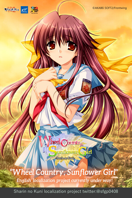 The Official English Localization Project for Visual Novel “Sharin no Kuni, Himawari no Shojo” Begins! 3