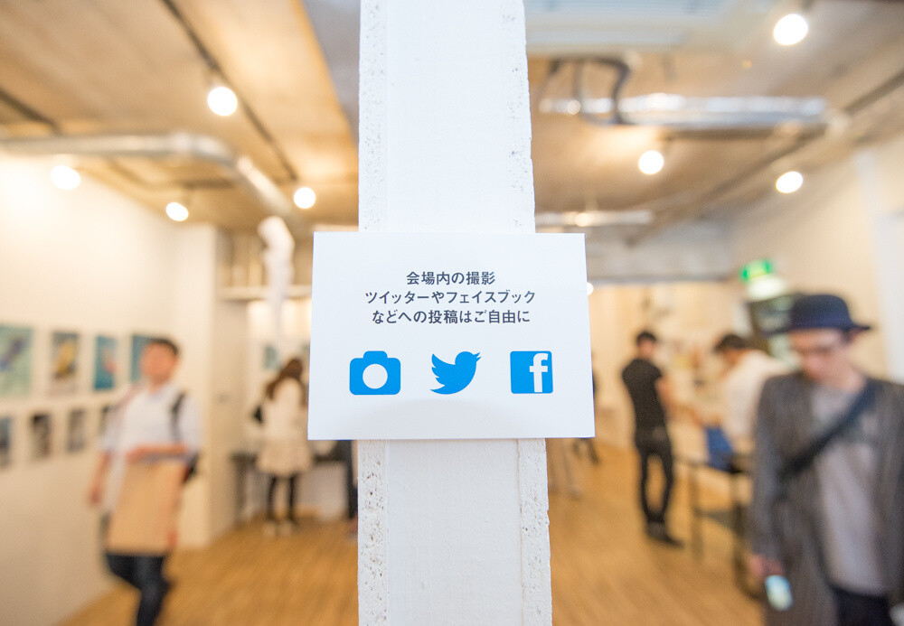 Sexy? Fetishistic? Heart-Throbbing Aimai Bishoujo Art Exhibit Begins 17